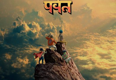 BIZARRAP LANZA “ORANGE COUNTY” JUNTO A GORILLAZ